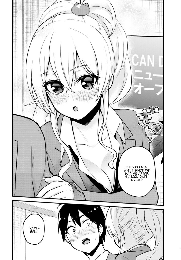 Hajimete no Gal, Chapter 91 image 13